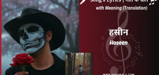 Talwinder-Haseen-Lyrics