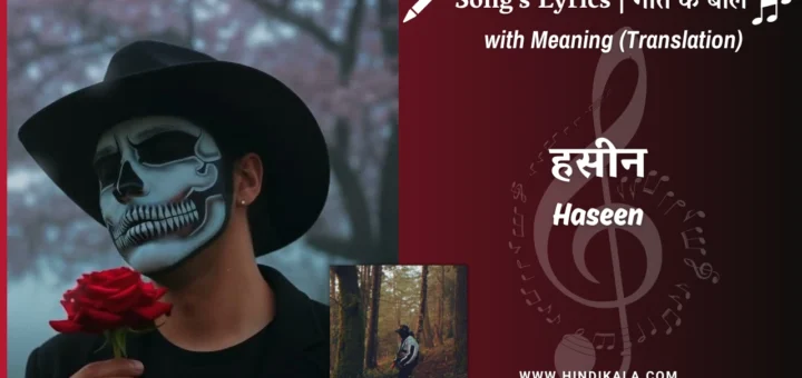 Talwinder-Haseen-Lyrics