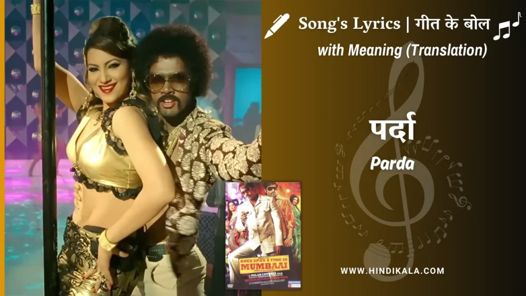 once-upon-a-time-in-mumbaai-2010-Parda-Parda-lyrics