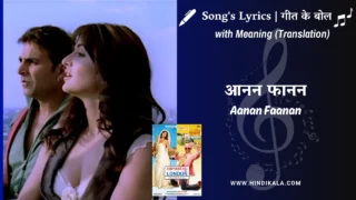 Namastey London (2007) – Aanan Faanan Hua Kya Se Kya Meaning (English Translation) | Akriti, Jayesh, Javed | आनन फानन हुआ क्या से क्या