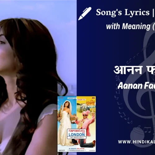 Namastey London (2007) – Aanan Faanan Hua Kya Se Kya Lyrics Meaning (English Translation) | Akriti, Jayesh, Javed | आनन फानन हुआ क्या से क्या