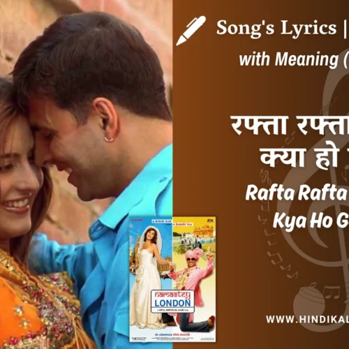 Namastey London (2007) – Rafta Rafta Dekho Kya Ho Gaya Lyrics Meaning (English Translation) | RDB | रफ्ता रफ्ता देखो क्या हो गया