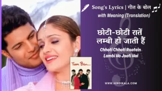 Tum Bin (2001) – Chhoti Chhoti Raatein Lyrics Meaning (English Translation) | Anuradha Paudwal, Sonu Nigam | छोटी-छोटी रातें लम्बी हो जाती हैं