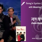 tum-bin-2001-Zoom-Boombura-Lyrics