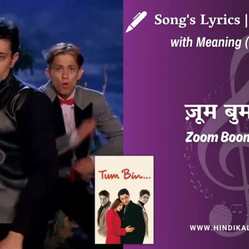 Tum Bin (2001) – Zoom Boombura Lyrics Meaning (English Translation) | Sonu Nigam | ज़ूम बुमबुरा