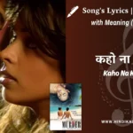 murder-2004-Kaho-Na-Kaho-Lyrics