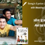 3-idiots-2009-Aal-Izz-Well-Lyrics