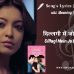 aashiq-banaya-aapne-2005-Dillagi-Mein-Jo-Beet-Jaaye-lyrics