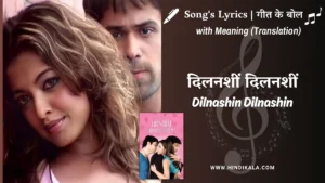 aashiq-banaya-aapne-2005-Dilnashin-Dilnashin-Lyrics