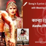veer-2010-Kanha-Thumri-Lyrics