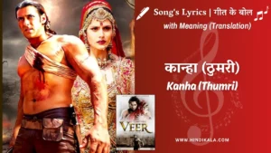 veer-2010-Kanha-Thumri-Lyrics