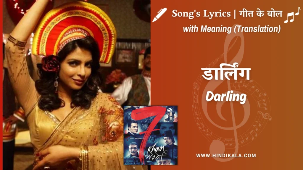 7-khoon-maaf-2011-darling-lyrics