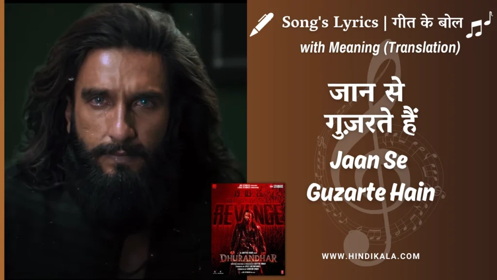 dhurandhar-the-revenge-2026-Jaan-Se-Guzarte-Hain-Dhurandhar-Lyrics-meaning