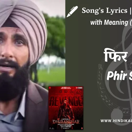 Dhurandhar The Revenge (2026) – Phir Se Dhurandhar Lyrics Meaning (English Translation) | Arijit Singh | फिर से
