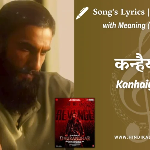 Dhurandhar The Revenge (2026) – Kanhaiyya Dhurandhar Lyrics Meaning (English Translation) | Jubin Nautiyal | कन्हैय्या