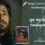 Maachis (1996) – Tum Gaye Sab Gaya Lyrics Meaning (English Translation) | Lata Mangeshkar, Sanjeev Abhyankar | तुम गए सब गया