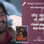 maachis-1996-Chhod-Aaye-Hum-Woh-Galiyaan-lyrics