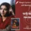 Maachis (1996) – Pani Pani Re Lyrics Meaning (English Translation) | Lata Mangeshkar | पानी पानी रे