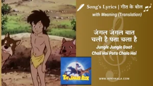 The-Jungle-Book-Mowgli-1989-jungle-jungle-baat-chali-hai-lyrics