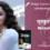 Gangubai Kathiawadi (2022) – Muskurahat Gangubai Lyrics Meaning (English Translation) | Arijit Singh | मुस्कुराहट