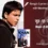 My Name is Khan (2010) – Noor E Khuda Lyrics Meaning (English Translation) | Shankar, Adnan, Shreya | नूर-ए-खुदा