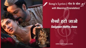 heeramandi-2024-Saiyaan-Hatto-Jaao-lyrics
