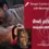 Heeramandi (2024) – Saiyaan Hatto Jaao Heeramandi Lyrics Meaning (English Translation) | Barnali Chattopadhyay | सैय्याँ हटो जाओ