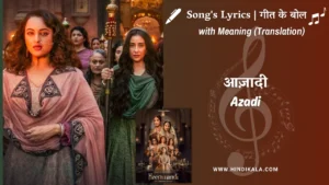 heeramandi-2024-Azadi-Heeramandi-Lyrics