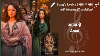 Heeramandi (2024) – Azadi Heeramandi Lyrics Meaning (English Translation) | Aditi Paul | आज़ादी
