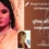 Bahu Begum (1967) – Duniya Kare Sawaal Lyrics Meaning (English Translation) | Lata Mangeshkar | दुनिया करे सवाल