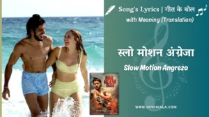 Bhaag-Milkha-Bhaag-2013-Slow-Motion-Angreza-Lyrics