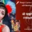 Johny Mera Naam (1970) – O Babul Pyare Lyrics Meaning (English Translation) | Lata Mangeshkar | ओ बाबुल प्यारे