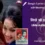 Kanyadaan (1968) – Likhe Jo Khat Tujhe Lyrics Meaning (English Translation) | Mohammed Rafi | लिखे जो ख़त तुझे