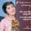Waqt (1965) – Kaun Aaya Ki Nigahon Mein Chamak Jaag Uthi Lyrics Meaning (English Translation) | Asha Bhosle | कौन आया कि निगाहों में चमक जाग उठी
