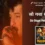 Tezaab (1988) – So Gaya Yeh Jahan Lyrics Meaning (English Translation) | Nitin Mukesh, Shabbir Kumar, Alka Yagnik | सो गया ये जहाँ