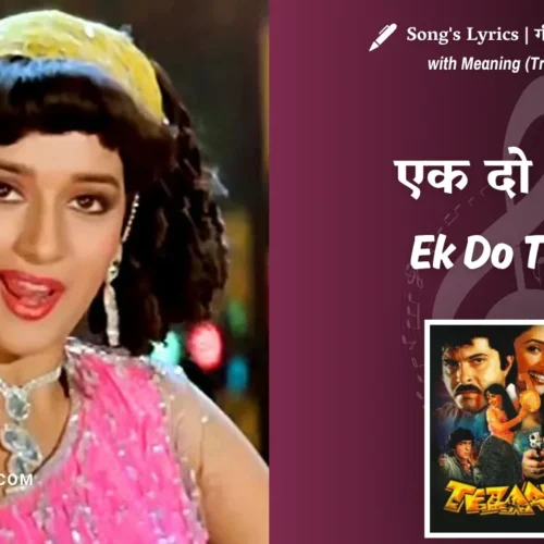 Tezaab (1988) – Ek Do Teen Lyrics Meaning (English Translation) | Alka Yagnik | एक दो तीन