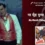 Humraaz (1967) – Na Munh Chhupa Ke Jiyo Lyrics Meaning (English Translation) | Mahendra Kapoor | ना मुँह छुपा के जियो