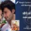 Ramaiya Vastavaiya (2013) – Jeene Laga Hoon Lyrics Meaning (English Translation) | Shreya Ghoshal, Atif Aslam | जीने लगा हूँ