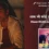 Aisha (2010) – Shaam Bhi Koi Jaise Hai Nadi Lyrics Translation in English (Meaning) | Amit Trivedi, Neuman Pinto | शाम भी कोई जैसे है नदी