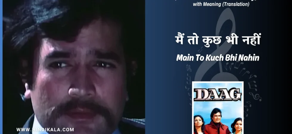 daag-1973-Main-To-Kuch-Bhi-Nahin-lyrics