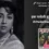 Gumrah (1963) – Ek Pardesi Door Se Aaya Lyrics Meaning (English Translation) | Asha Bhosle | इक परदेशी दूर से आया