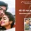 Phool Aur Kaante (1991) – Dheere Dheere Pyaar Ko Badhana Hai Lyrics Meaning (English Translation) | Alka Yagnik, Kumar Sanu | धीरे धीरे प्यार को बढ़ाना है
