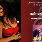 aisha-2010-Beheke-Beheke-Nain-lyrics