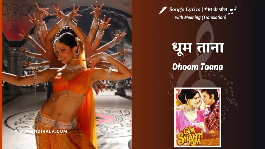 om-shanti-om-2007-Dhoom-Taana-Lyrics