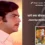 Kinara (1977) – Jaane Kya Sochkar Nahi Gujra Lyrics Meaning (English Translation) | Kishore Kumar | जाने क्या सोचकर नहीं गुज़रा