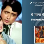 hanste-zakhm-1973-Yeh-Mana-Meri-Jaan-Lyrics