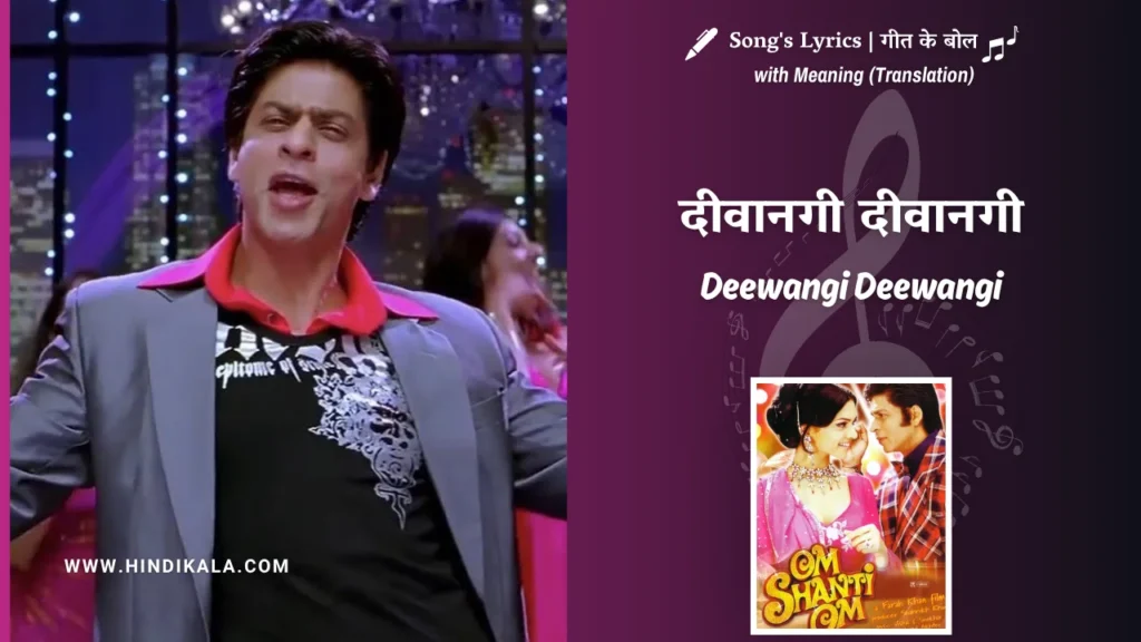 om-shanti-om-2007-Deewangi-Deewangi-Lyrics