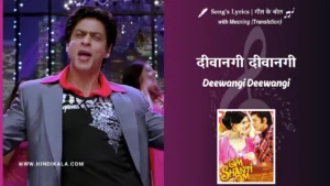 om-shanti-om-2007-Deewangi-Deewangi-Lyrics