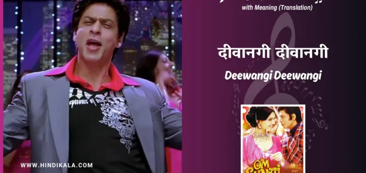 om-shanti-om-2007-Deewangi-Deewangi-Lyrics