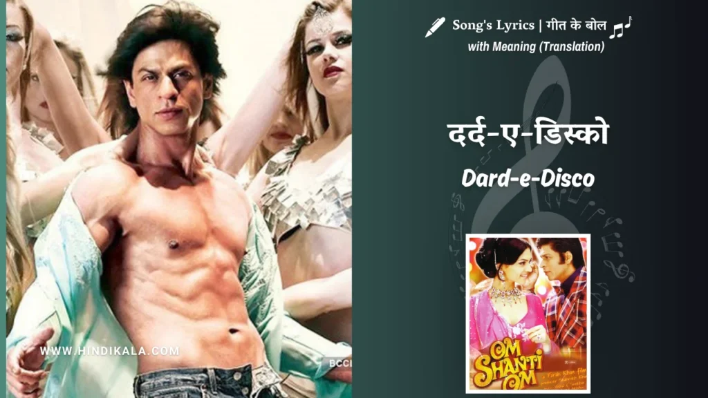 om-shanti-om-2007-Dard-e-Disco-Lyrics